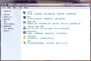 华为电脑字体怎么添加(华为电脑字体添加指南) 华为电脑字体怎么添加(华为电脑字体添加指南)