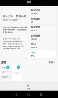 华为电脑字体怎么添加(华为电脑字体添加指南) 华为电脑字体怎么添加(华为电脑字体添加指南)