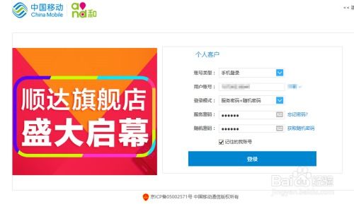 华为电脑怎么查联保(华为电脑如何查询联保服务,详细步骤与指南) 华为电脑怎么查联保(华为电脑如何查询联保服务,详细步骤与指南)