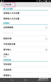 华为电脑怎么换拼音(华为电脑输入法切换指南,轻松切换拼音输入) 华为电脑怎么换拼音(华为电脑输入法切换指南,轻松切换拼音输入)