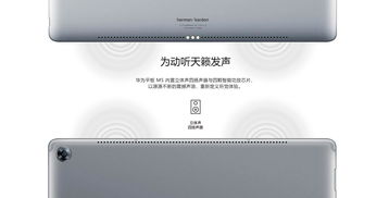 华为平板怎么切换电脑(华为平板切换至电脑模式的全面指南) 华为平板怎么切换电脑(华为平板切换至电脑模式的全面指南)