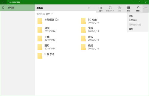怎么找华为电脑壁纸(如何找到华为电脑的壁纸资源) 怎么找华为电脑壁纸(如何找到华为电脑的壁纸资源)