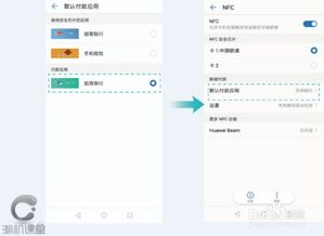 华为电脑怎么调网段(华为电脑如何调整网段—详细步骤与操作指南) 华为电脑怎么调网段(华为电脑如何调整网段—详细步骤与操作指南)