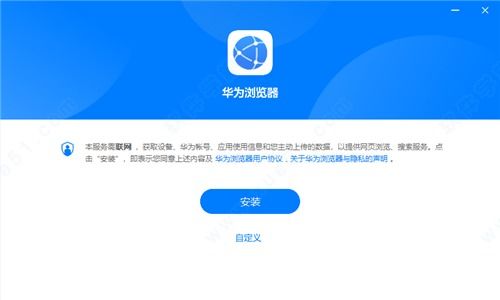 怎么登录华为电脑账号(华为电脑账号登录详解,步骤与注意事项) 怎么登录华为电脑账号(华为电脑账号登录详解,步骤与注意事项)