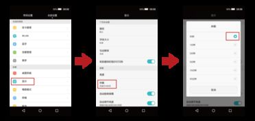 华为电脑怎么打开休眠(华为电脑如何打开休眠模式，详细步骤与操作指南)