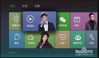华为电视电脑怎么连接(华为电视与电脑连接,简单操作指南) 华为电视电脑怎么连接(华为电视与电脑连接,简单操作指南)