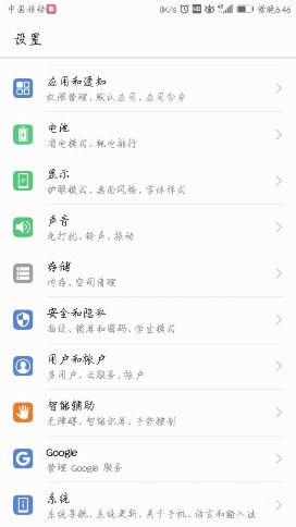 华为电脑编号怎么找到(华为电脑编号查找方法详解) 华为电脑编号怎么找到(华为电脑编号查找方法详解)