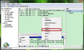 华为电脑磁盘怎么放(华为电脑磁盘安装步骤详解) 华为电脑磁盘怎么放(华为电脑磁盘安装步骤详解)