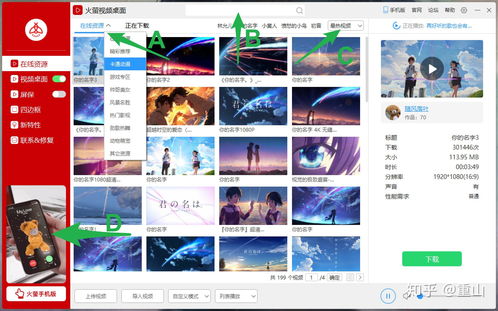 华为电脑怎么动态壁纸(华为电脑动态壁纸设置指南) 华为电脑怎么动态壁纸(华为电脑动态壁纸设置指南)
