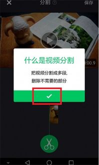 华为电脑怎么裁视频(华为电脑视频裁剪详解,轻松掌握视频编辑技巧) 华为电脑怎么裁视频(华为电脑视频裁剪详解,轻松掌握视频编辑技巧)