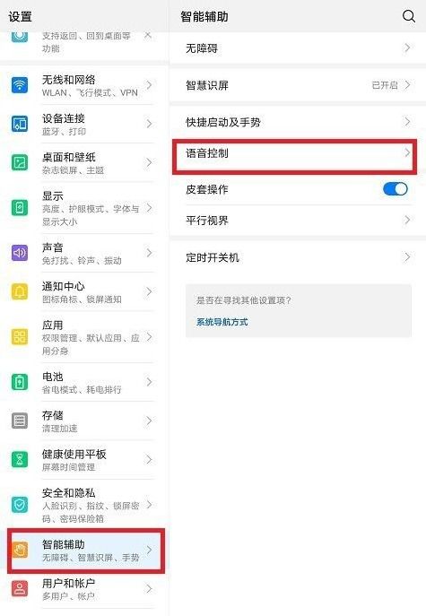 华为电脑怎么换语言(华为电脑语言更换详细指南) 华为电脑怎么换语言(华为电脑语言更换详细指南)