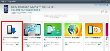 华为电脑怎么打出.com(华为电脑打出.com的方法指南) 华为电脑怎么打出.com(华为电脑打出.com的方法指南)