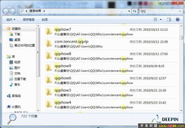 华为怎么搜电脑文件(华为电脑上如何高效搜索文件,方法与技巧详解) 华为怎么搜电脑文件(华为电脑上如何高效搜索文件,方法与技巧详解)