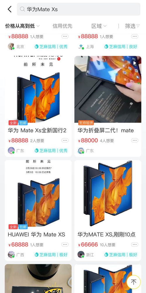 华为电脑上网课怎么(华为电脑上网课全面指南) 华为电脑上网课怎么(华为电脑上网课全面指南)