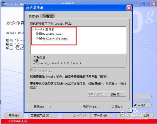 华为电脑怎么清空软件(华为电脑如何清空软件,详细步骤与注意事项) 华为电脑怎么清空软件(华为电脑如何清空软件,详细步骤与注意事项)
