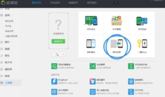 华为没电脑怎么降级(华为电脑降级攻略，没有电脑怎么办？