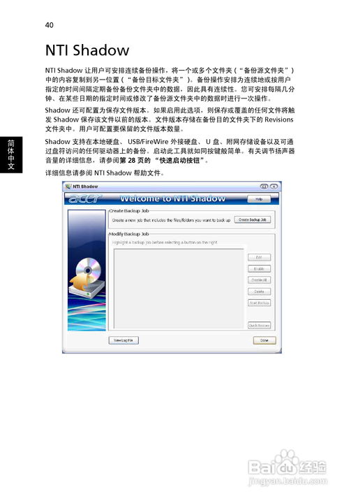 广联达华为电脑怎么用(广联达华为电脑使用指南,掌握高效操作技巧) 广联达华为电脑怎么用(广联达华为电脑使用指南,掌握高效操作技巧)