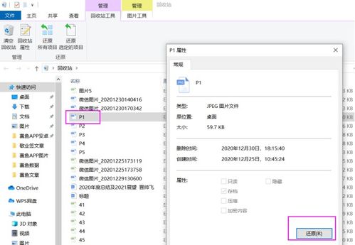 电脑华为便签怎么找回(华为电脑便签找回指南) 电脑华为便签怎么找回(华为电脑便签找回指南)