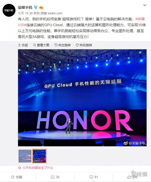 电脑怎么下载华为游戏(华为游戏下载指南,如何在电脑上轻松下载华为游戏) 电脑怎么下载华为游戏(华为游戏下载指南,如何在电脑上轻松下载华为游戏)