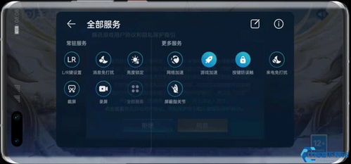 电脑怎么下载华为游戏(华为游戏下载指南,如何在电脑上轻松下载华为游戏) 电脑怎么下载华为游戏(华为游戏下载指南,如何在电脑上轻松下载华为游戏)
