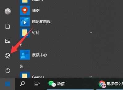华为电脑怎么换系统(华为电脑换系统详细教程) 华为电脑怎么换系统(华为电脑换系统详细教程)