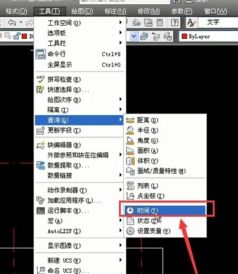 华为电脑cad怎么激活(华为电脑CAD激活步骤详解)