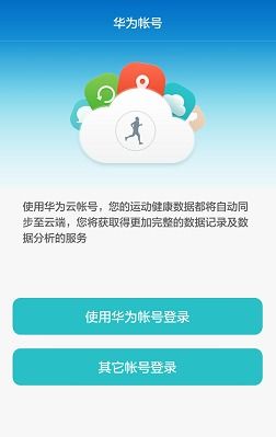 华为电脑怎么登录微软(华为电脑如何登录微软账号,详细步骤与常见问题解析) 华为电脑怎么登录微软(华为电脑如何登录微软账号,详细步骤与常见问题解析)