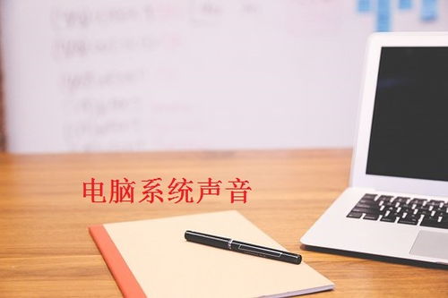 华为电脑怎么下载音频(华为电脑下载音频的详细步骤指南) 华为电脑怎么下载音频(华为电脑下载音频的详细步骤指南)