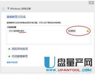 华为wifi 怎么连不上电脑(华为WiFi无法连接电脑的解决方法) 华为wifi 怎么连不上电脑(华为WiFi无法连接电脑的解决方法)