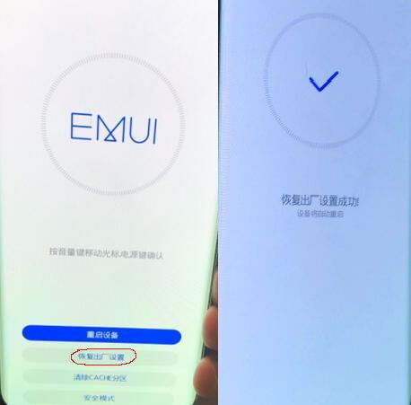 华为电脑怎么激活联网(华为电脑联网激活全攻略) 华为电脑怎么激活联网(华为电脑联网激活全攻略)