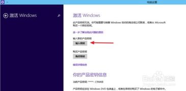 华为电脑怎么激活联网(华为电脑联网激活全攻略) 华为电脑怎么激活联网(华为电脑联网激活全攻略)