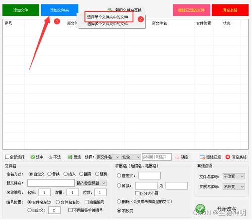华为电脑怎么设置位置(华为电脑位置设置详解,轻松掌握操作步骤) 华为电脑怎么设置位置(华为电脑位置设置详解,轻松掌握操作步骤)
