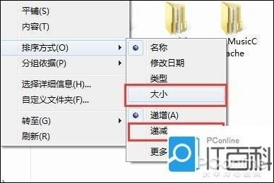 华为电脑文件怎么排序(华为电脑文件排序详解,轻松管理你的文件世界) 华为电脑文件怎么排序(华为电脑文件排序详解,轻松管理你的文件世界)