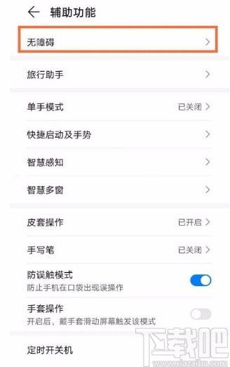 华为电脑怎么开xmp(华为电脑如何开启XMP功能,详细步骤与注意事项) 华为电脑怎么开xmp(华为电脑如何开启XMP功能,详细步骤与注意事项)