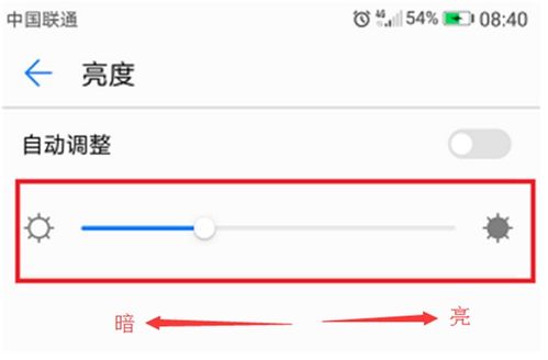 华为电脑怎么调节屏幕(华为电脑屏幕调节全攻略,轻松掌握屏幕亮度与色彩的调整技巧) 华为电脑怎么调节屏幕(华为电脑屏幕调节全攻略,轻松掌握屏幕亮度与色彩的调整技巧)