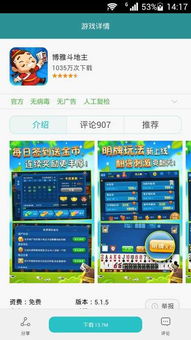 华为游戏电脑怎么下载(华为游戏电脑游戏下载指南) 华为游戏电脑怎么下载(华为游戏电脑游戏下载指南)