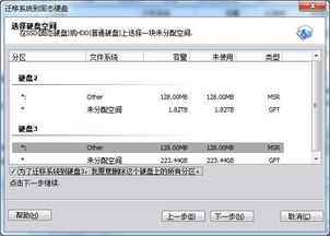 华为电脑怎么转移磁盘(华为电脑磁盘转移操作指南) 华为电脑怎么转移磁盘(华为电脑磁盘转移操作指南)