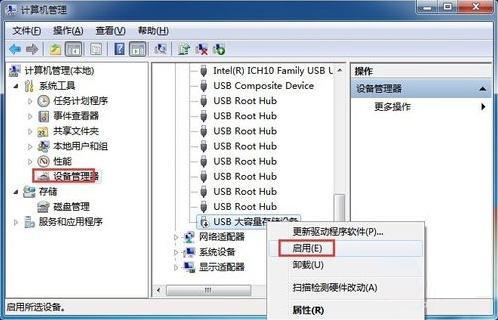 华为电脑怎么转移磁盘(华为电脑磁盘转移操作指南) 华为电脑怎么转移磁盘(华为电脑磁盘转移操作指南)