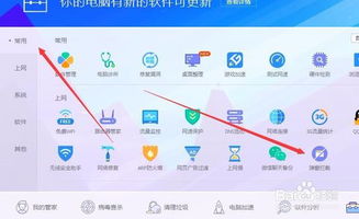 华为电脑怎么弹窗广告(华为电脑弹窗广告详解,如何有效处理与应对) 华为电脑怎么弹窗广告(华为电脑弹窗广告详解,如何有效处理与应对)
