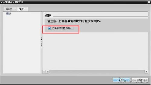 华为电脑怎么建模块(华为电脑模块搭建详解,从入门到精通) 华为电脑怎么建模块(华为电脑模块搭建详解,从入门到精通)
