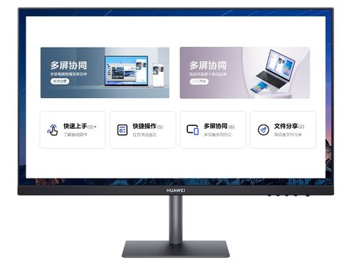 华为电脑怎么找管家(华为电脑管家,轻松找到电脑管理的秘诀) 华为电脑怎么找管家(华为电脑管家,轻松找到电脑管理的秘诀)