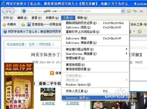 华为电脑字体怎么变小(华为电脑字体大小调整方法详解) 华为电脑字体怎么变小(华为电脑字体大小调整方法详解)