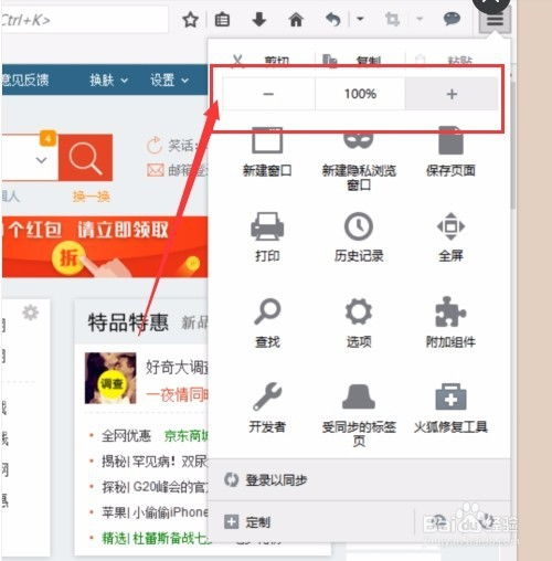 华为电脑字体怎么变小(华为电脑字体大小调整方法详解) 华为电脑字体怎么变小(华为电脑字体大小调整方法详解)