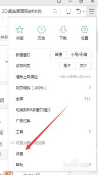 华为电脑字体怎么变小(华为电脑字体大小调整方法详解) 华为电脑字体怎么变小(华为电脑字体大小调整方法详解)