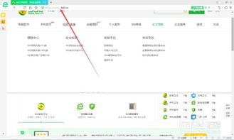 华为电脑怎么防止病毒(华为电脑如何防止病毒入侵与攻击,全方位防护策略) 华为电脑怎么防止病毒(华为电脑如何防止病毒入侵与攻击,全方位防护策略)