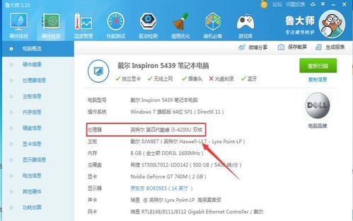 华为电脑怎么查看cpu(华为电脑CPU查看指南,轻松掌握你的电脑性能核心) 华为电脑怎么查看cpu(华为电脑CPU查看指南,轻松掌握你的电脑性能核心)