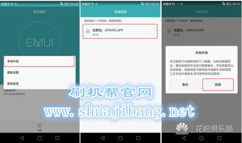 华为电脑怎么安装qq(华为电脑安装QQ的步骤详解) 华为电脑怎么安装qq(华为电脑安装QQ的步骤详解)