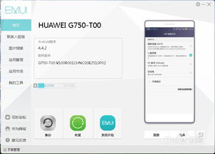 华为电脑怎么解除更新(华为电脑解除更新的方法与步骤详解) 华为电脑怎么解除更新(华为电脑解除更新的方法与步骤详解)
