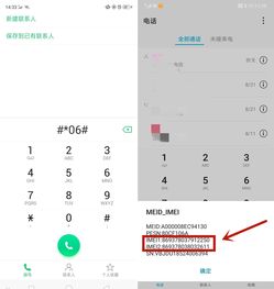 华为电脑怎么查看正品(华为电脑如何查看正品—辨别真伪的全方位指南) 华为电脑怎么查看正品(华为电脑如何查看正品—辨别真伪的全方位指南)