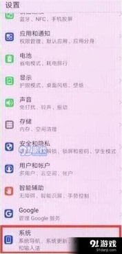 华为电脑滤镜怎么关(华为电脑滤镜的关闭方法详解) 华为电脑滤镜怎么关(华为电脑滤镜的关闭方法详解)